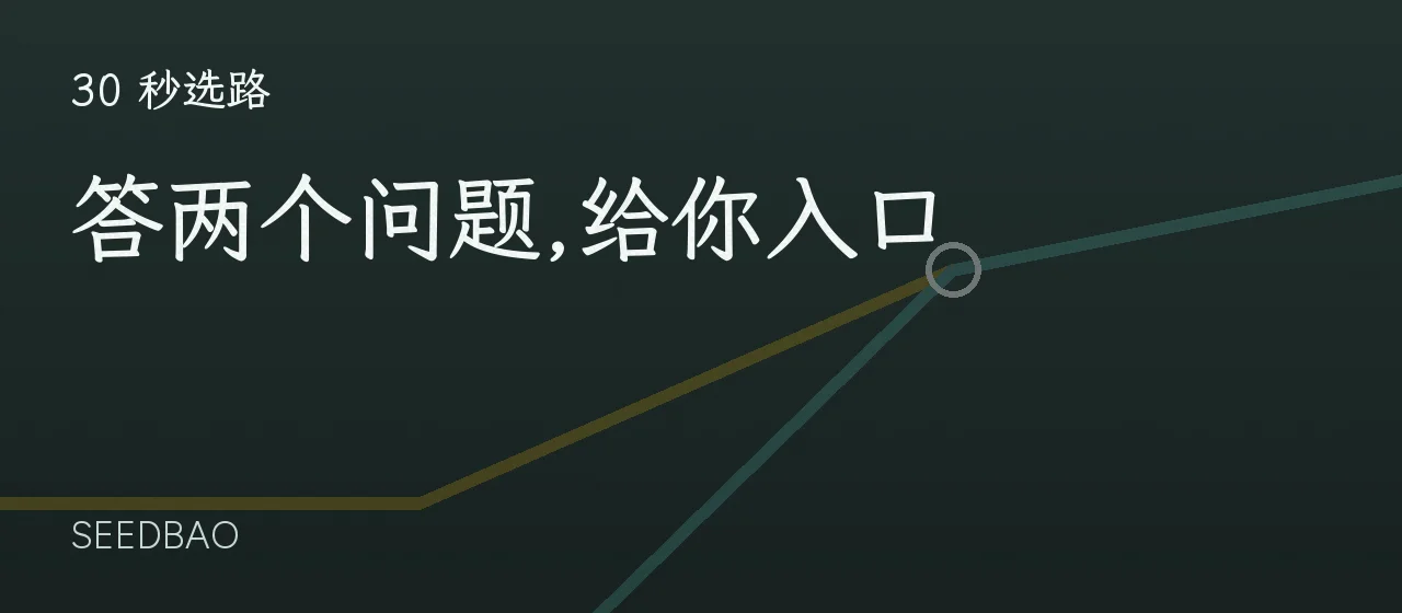 选路小工具封面